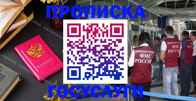 форма 3 в Козьмодемьянске