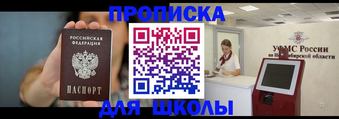 временная регистрация 2025 в Козьмодемьянске