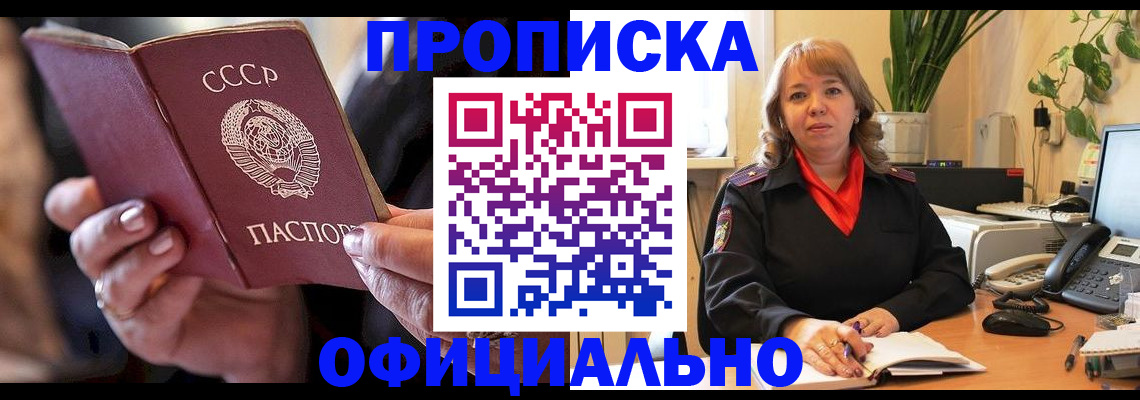 миграционный учет в Козьмодемьянске